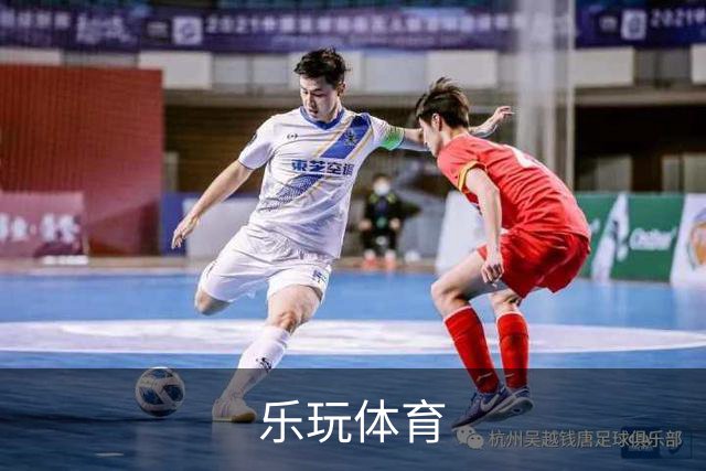 乐玩体育公司简介图片